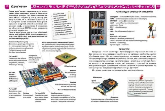 - Інтернет-магазин Мій Світ Дитячих Мрій