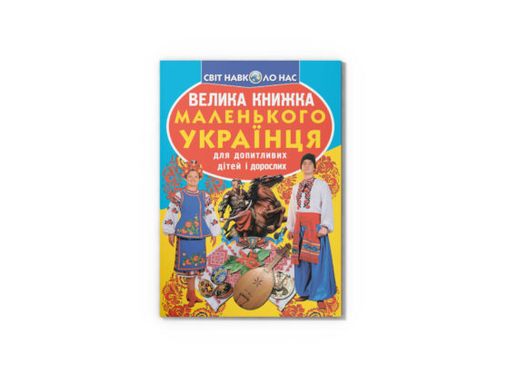 - Інтернет-магазин Мій Світ Дитячих Мрій