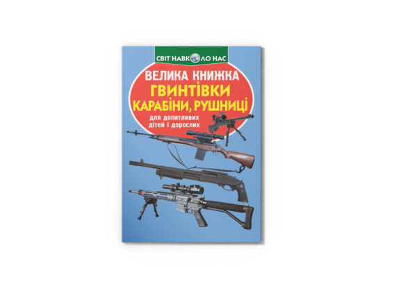 - Інтернет-магазин Мій Світ Дитячих Мрій