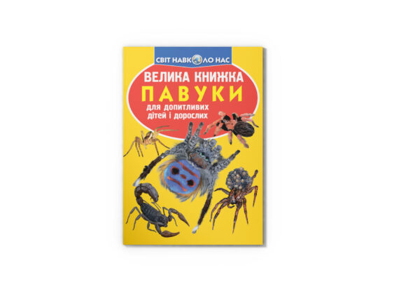 - Інтернет-магазин Мій Світ Дитячих Мрій