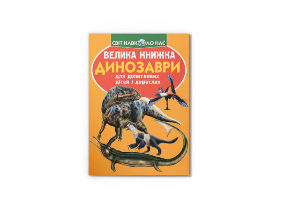 - Інтернет-магазин Мій Світ Дитячих Мрій