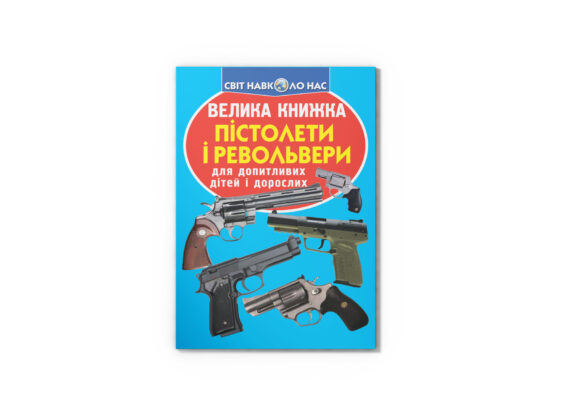 - Інтернет-магазин Мій Світ Дитячих Мрій