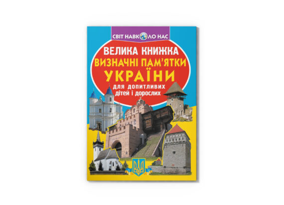 - Інтернет-магазин Мій Світ Дитячих Мрій