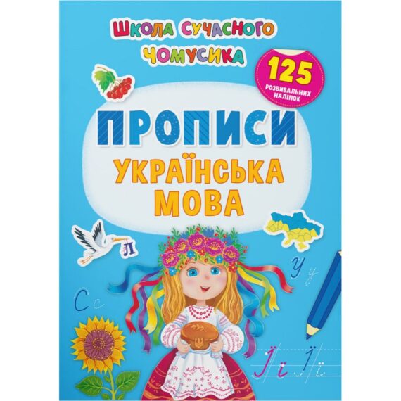 - Інтернет-магазин Мій Світ Дитячих Мрій